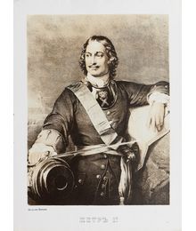 Peter the Great. Print from Prokhorov's litograph. Unknown Author